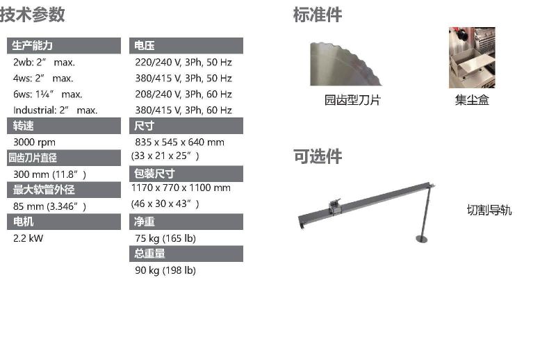 535-2-M 30 Cut E切割機-剝膠機-2.jpg